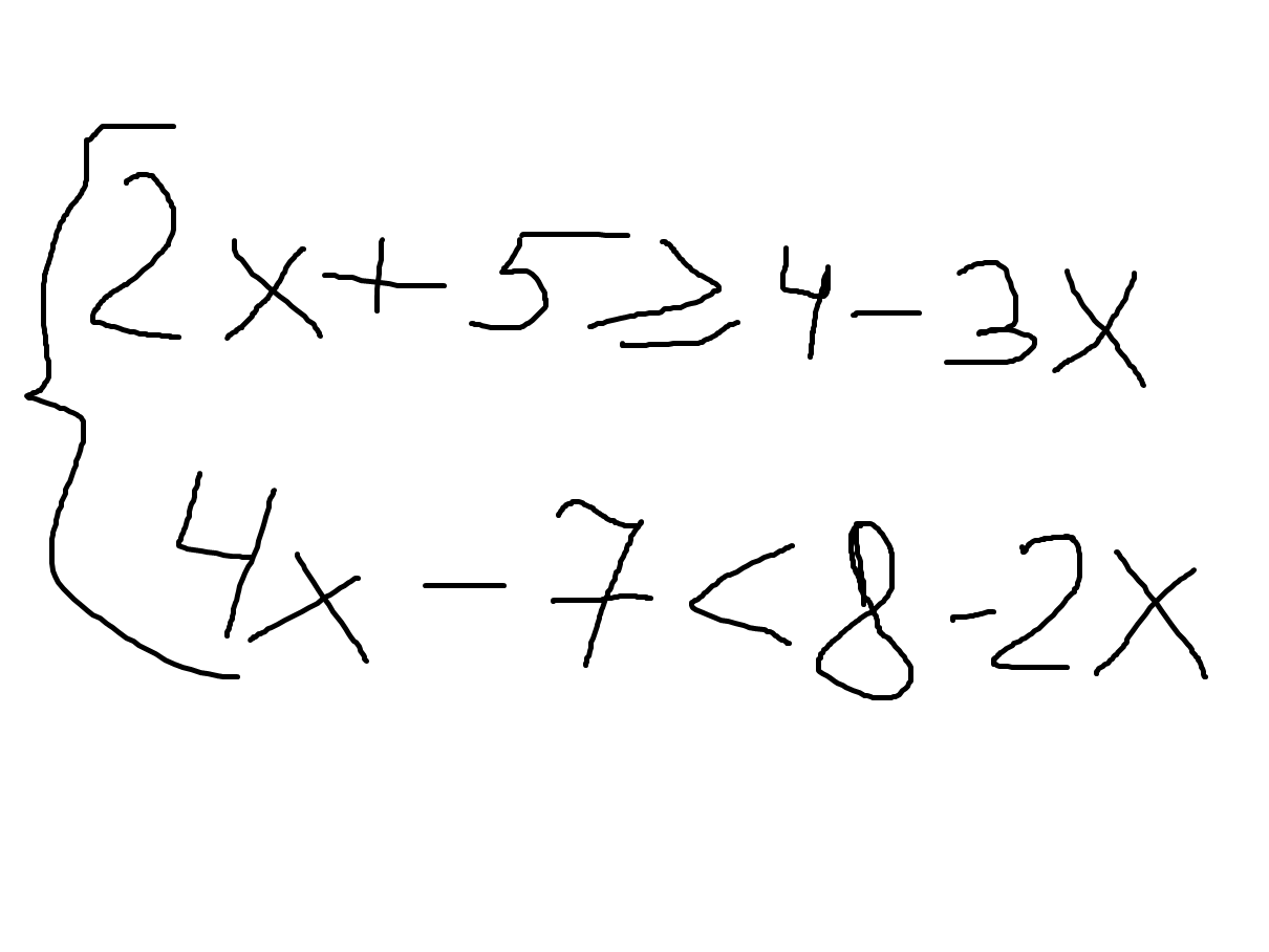 помогите решить системкуЗагрузить png