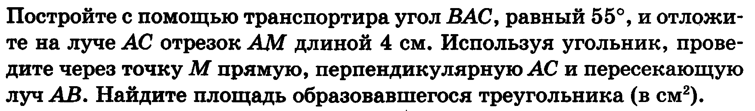 Помогите пожалуйста!!! Загрузить png