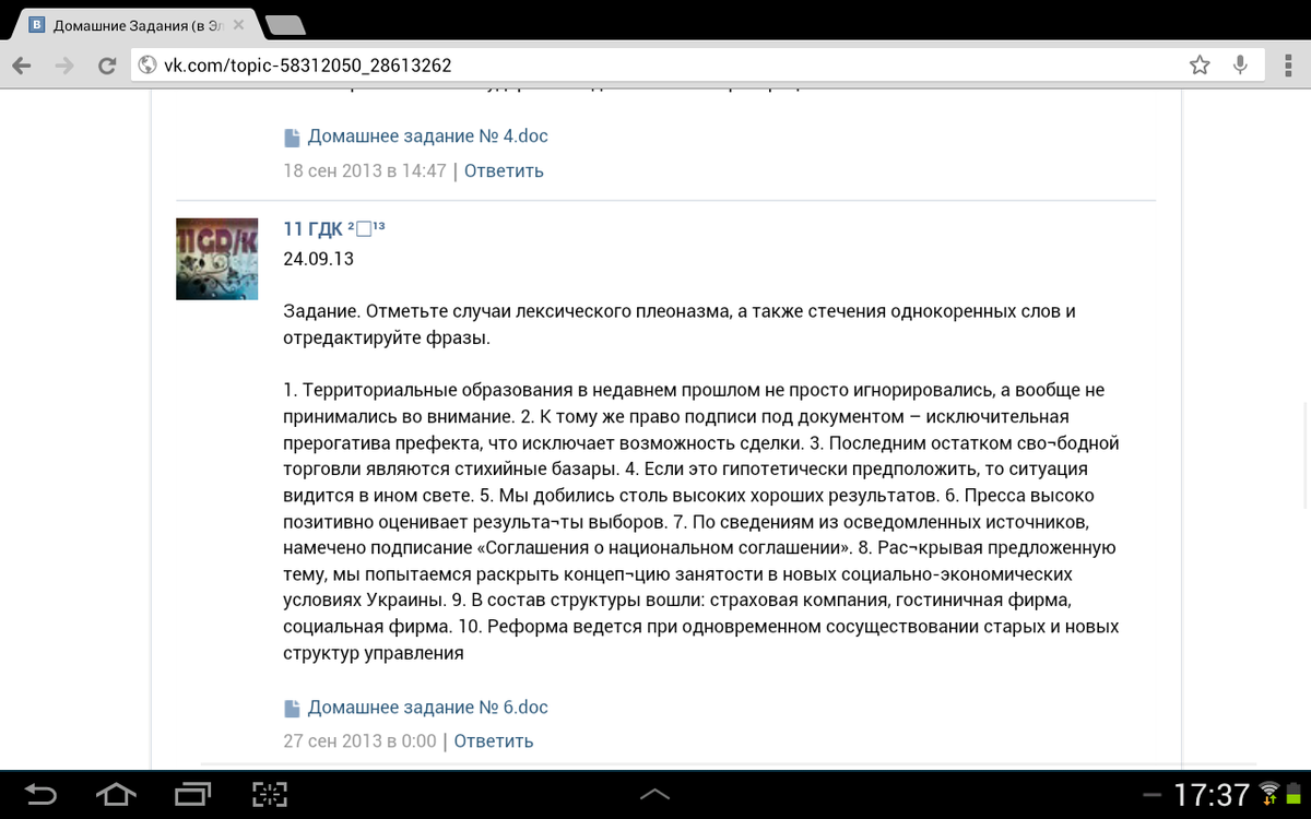 Помогите пожалуйста очень надо) Загрузить png