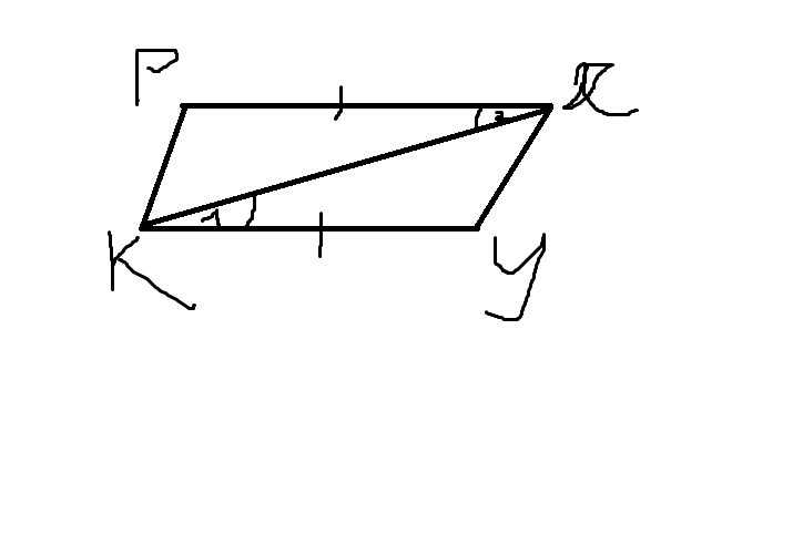 Доказать, что треугольник KPX равен треугольнику XYKЗагрузить png