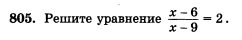 Пожалуйста, уравнение Загрузить png