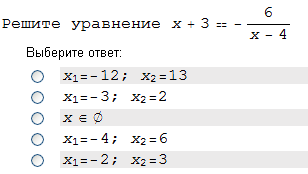x+3=-6/x-4Загрузить png