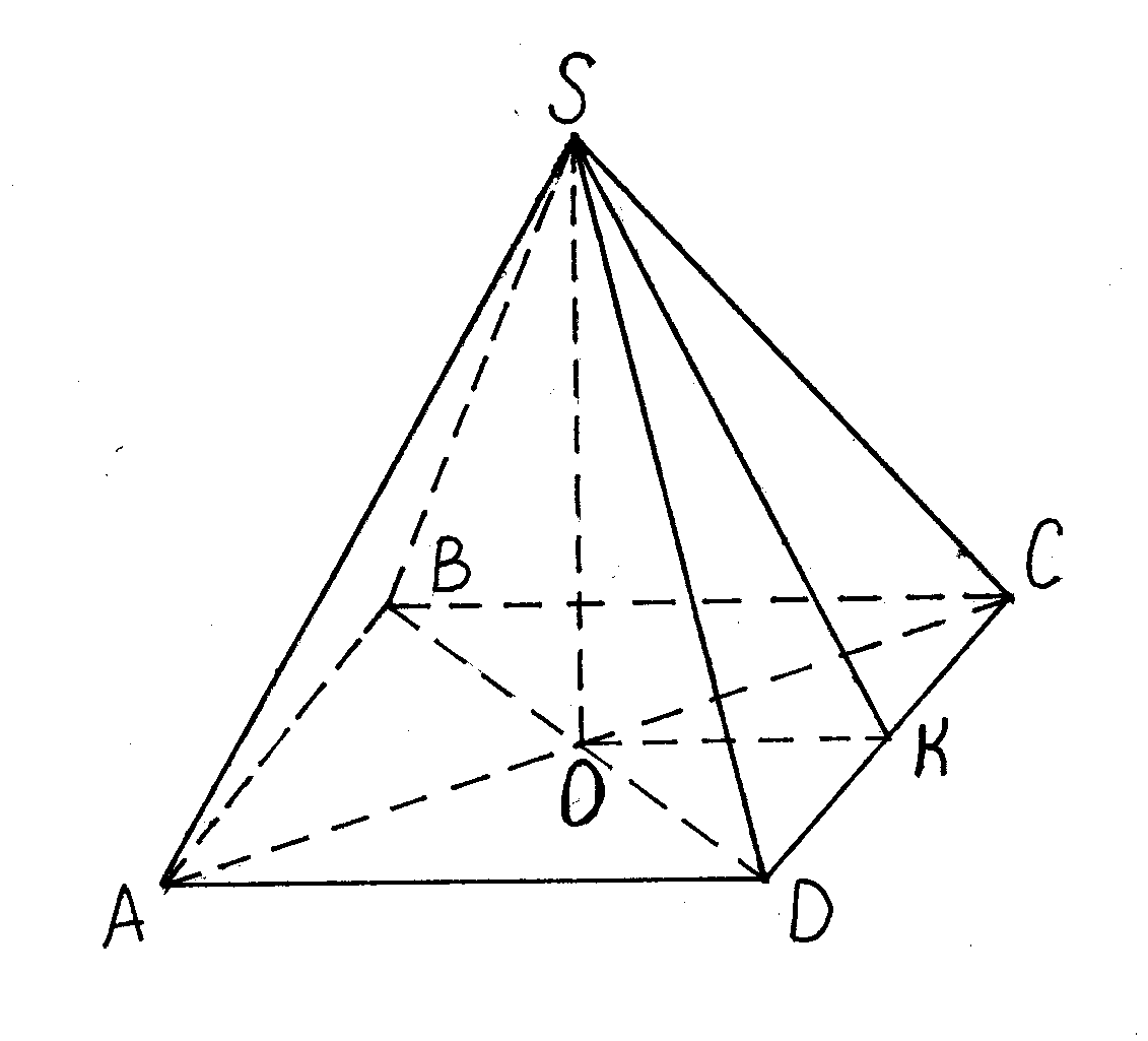 Нарисовать пирамиду в основании которой лежит треугольник