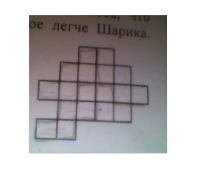 Разрежьте фигуру ( по границам клеток ) на три равные (одинаковые по форме и величине ) части.Загрузить png