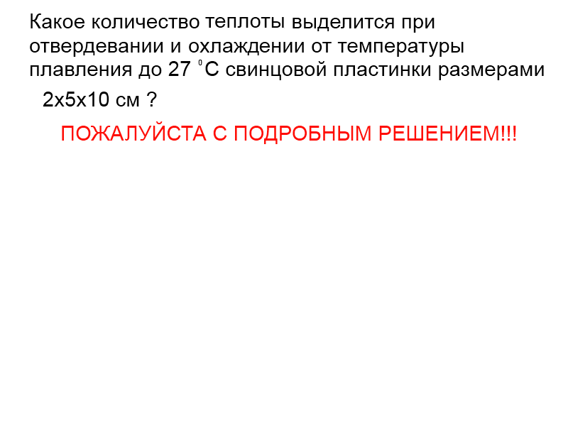 Приложение РЕБЯТ ПОМОГИТЕ ПОЖАЛУЙСТА (С ПОДРОБНЫМ РЕШЕНИЕМ)!!!Загрузить png