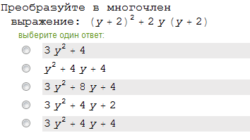 ОЧЕНЬ СРОЧНО !!!Какой из вариантов (желательно с решением) ? (есть вложение)Загрузить png